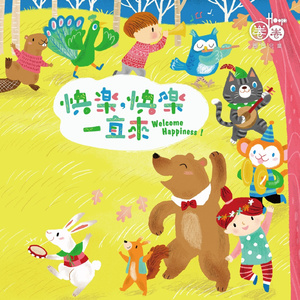 耽肉高H喷汁动漫
