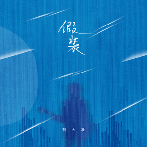 耽肉高H喷汁动漫
