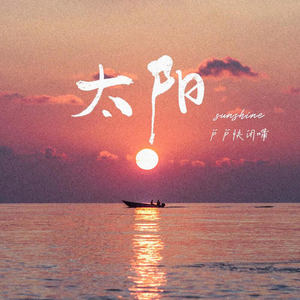 耽肉高H喷汁动漫
