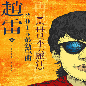 耽肉高H喷汁动漫
