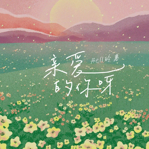 耽肉高H喷汁动漫
