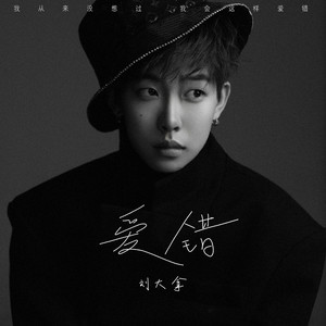 耽肉高H喷汁动漫
